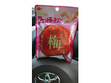 「ブルボン フェットチーネグミ すっぱい梅味 袋50g」のクチコミ画像 by ぺりちゃんさん