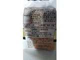 「ヤマザキ チーズゴールド 袋3枚」のクチコミ画像 by こらんこさん