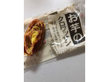 「リョーユーパン お芋のクロワッサン 袋1個」のクチコミ画像 by kina子いもさん
