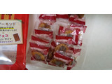 「三幸製菓 チョコアーモンド 袋15枚」のクチコミ画像 by レビュアーさん