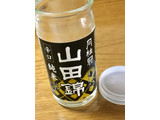 「月桂冠 山田錦純米 カップ210ml」のクチコミ画像 by ビールが一番さん