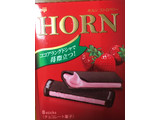 「明治 HORN ストロベリー 箱8本」のクチコミ画像 by ビールが一番さん