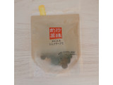 「クリート 珍珠奶茶タピオカミルクティグミ 袋40g」のクチコミ画像 by ぺりちゃんさん