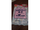「UHA味覚糖 特濃ミルク8.2 袋105g」のクチコミ画像 by ぺりちゃんさん