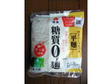 「紀文 糖質0g麺 平麺 袋180g」のクチコミ画像 by 永遠の三十路さん