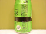 「サッポロ チューハイ 99.99 クリアキウイ 缶350ml」のクチコミ画像 by 京都チューハイLabさん