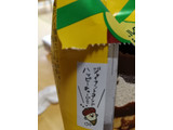 「江崎グリコ ジャイアントコーン クッキー＆クリーム」のクチコミ画像 by 祥ちゃんさん