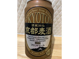 「黄桜 京都麦酒 ブロンドエール 缶350ml」のクチコミ画像 by SweetSilさん