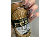 「黄桜 京都麦酒 ブロンドエール 缶350ml」のクチコミ画像 by SweetSilさん