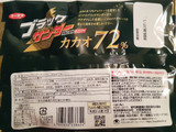 「有楽製菓 ブラックサンダー ミニバー カカオ72％ 袋155g」のクチコミ画像 by MAA しばらく不在さん