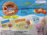 「日清シスコ DonutMart くちどけグレーズド 袋120g」のクチコミ画像 by SANAさん