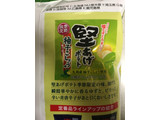 「カルビー 堅あげポテト 柚子こしょう味 袋60g」のクチコミ画像 by レビュアーさん