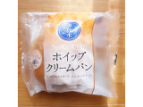 「神戸屋 ホイップクリームパン 袋1個」のクチコミ画像 by emaさん