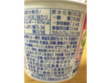 「江崎グリコ BifiXヨーグルト ほんのり甘い加糖 カップ140g」のクチコミ画像 by カルーアさん