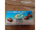「グリコ メンタルバランスチョコレート GABA フォースリープ まろやかミルク 箱12粒」のクチコミ画像 by みぃちゃんらいちゃんさん