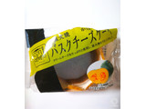 「イーストナイン 直火焼バスクチーズケーキ かぼちゃ 袋1個」のクチコミ画像 by とうふむしさん