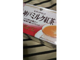 「モダンタイムス 神戸ミルク紅茶 ティーバッグ 箱50g」のクチコミ画像 by レビュアーさん