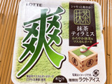 「ロッテ 爽 抹茶ティラミス かろやか抹茶＆マスカルポーネ カップ190ml」のクチコミ画像 by なしなしなしなしさん