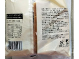 「ローソン セレクト メロンスティックパン チョコチップ入り 袋5本」のクチコミ画像 by シロですさん