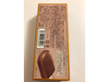 「ゴディバジャパン CHOCOLATE ICE BAR プラリネ 箱80ml」のクチコミ画像 by *C*さん