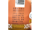 「小岩井 ミルクとココア ホット ペット400ml」のクチコミ画像 by シロですさん