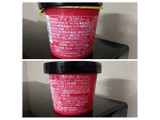 「セブンプレミアム 濃厚デザートアイス ストロベリーヨーグルト味 カップ115ml」のクチコミ画像 by minorinりん さん