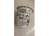 「明治 THE GREEK YOGURT はちみつ入り カップ100g」のクチコミ画像 by レビュアーさん