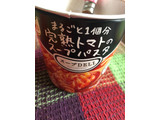 「クノール スープDELI まるごと1個分完熟トマトのスープパスタ カップ41.9g」のクチコミ画像 by aimieさん