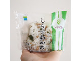 「ファミリーマート スーパー大麦 しらすわかめ」のクチコミ画像 by Yulikaさん