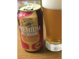 「KIRIN キリンブラウマイスター 缶350ml」のクチコミ画像 by ビールが一番さん