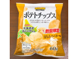 「トップバリュ ベストプライス ポテトチップス はちみつバター味 袋68g」のクチコミ画像 by ほいっぷあんぱんさん