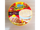 「明治 エッセル スーパーカップSweet’s モンブラン カップ172ml」のクチコミ画像 by ほいっぷあんぱんさん