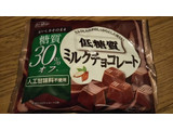 「正栄デリシィ 低糖質ミルクチョコレート 袋150g」のクチコミ画像 by こらんこさん