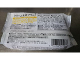 「アサヒ クリーム玄米ブラン 豆乳カスタード 袋2枚×2」のクチコミ画像 by こらんこさん