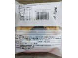 「ローソン Uchi Cafe’ SWEETS メープルのふわふわシフォンケーキ メープル」のクチコミ画像 by シロですさん