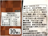 「ニチフリ お吸いもの 松茸風味 袋3.3g×10」のクチコミ画像 by やにゃさん