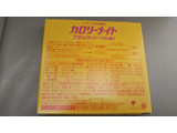 「大塚製薬 カロリーメイトブロック メープル味 箱20g×4」のクチコミ画像 by こらんこさん