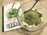 「山本漢方製薬 大麦若葉粉末100％ 箱85g」のクチコミ画像 by やにゃさん