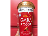 「雪印メグミルク Office Partner GABA COCOA カップ200ml」のクチコミ画像 by なしなしなしなしさん