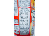 「トップバリュ World Dining World Dining マルゲリータピザ味ヌードル カップ70g」のクチコミ画像 by nag～ただいま留守にしております～さん