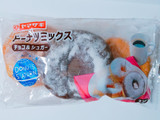 「ヤマザキ ドーナツステーション ドーナツミックス 袋3個」のクチコミ画像 by nag～ただいま留守にしております～さん