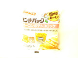 「ヤマザキ ランチパック ベーコンポテトコロッケ 袋2個」のクチコミ画像 by いちごみるうさん
