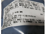 「セブン-イレブン 濃厚バニラカスタードのシュークリーム」のクチコミ画像 by みひこさん