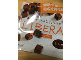 「江崎グリコ LIBERA ミルク 袋50g」のクチコミ画像 by カルーアさん