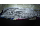 「井村屋 KASANEL どらやきロールアイス バニラ 袋62ml」のクチコミ画像 by チー錦さん