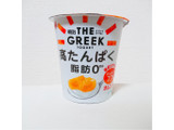 「明治 THE GREEK YOGURT オレンジ 東京2020応援パッケージ カップ100g」のクチコミ画像 by レビュアーさん