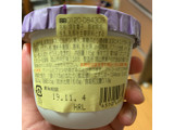「オハヨー ジャージー牛乳プリン ロイヤルミルクティー カップ115g」のクチコミ画像 by ありやまさん