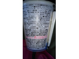 「ファミリーマート FamilyMart collection タピオカココナッツミルク」のクチコミ画像 by チー錦さん