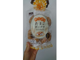 「メイベル オークヒルズ たっぷり たまごドーナツ 袋6個」のクチコミ画像 by ぴのこっここさん