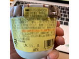 「オハヨー ジャージー牛乳プリン カフェラテ カップ115g」のクチコミ画像 by ありやまさん
